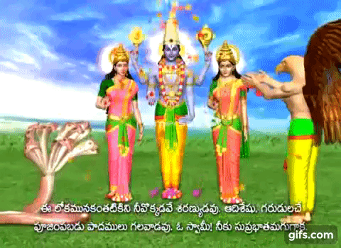 Sri Venkateswara Suprabhatam with Telugu Meaning animated gif