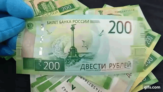 200 рублей надо. Деньги рубли gif. Рубль гиф. Анимация деньги рубли. Деньги 200 рублей.