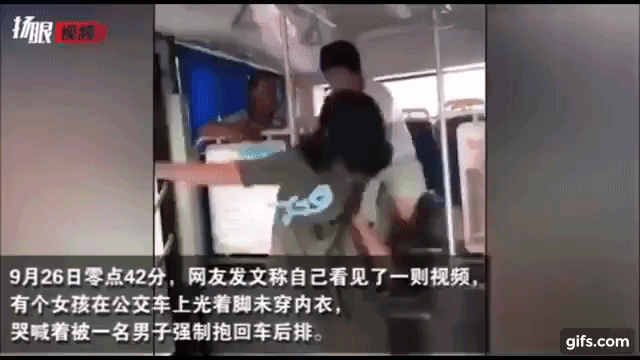 【中国の日常】バスで痴漢行為？  下着をつけず裸足の女性を乱暴に扱い物議