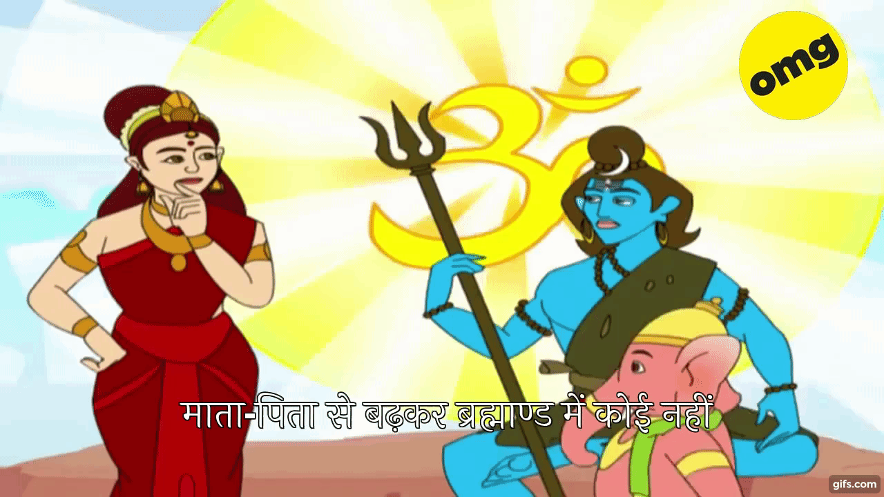 Lord Ganesha Stories - Ganesha's Victory - Short Stories for Children animated  gif